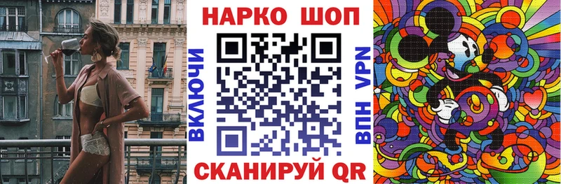 Наркошоп купить Вейп ТГК  Галлюциногенные грибы  Меф  А ПВП  Осташков
