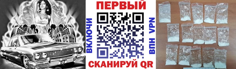 Амфетамин 97%  Купить закладки  Осташков 