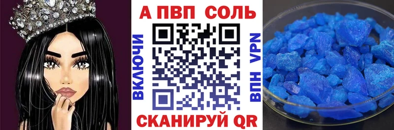 А ПВП мука  Купить  Осташков 