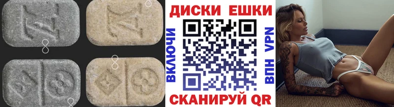 Ecstasy Philipp Plein  Купить где  Осташков 