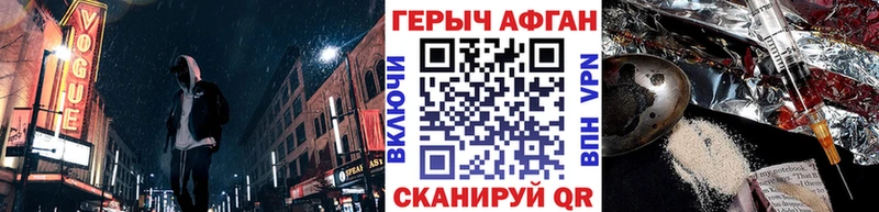 Купить где  Осташков  ГЕРОИН гречка 