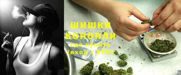 альфа пвп VHQ Зеленокумск