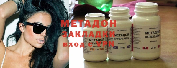 альфа пвп VHQ Зеленокумск