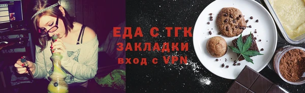 метамфетамин Иннополис
