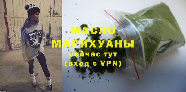 альфа пвп VHQ Зеленокумск
