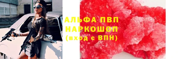 метамфетамин Зерноград