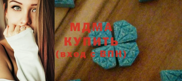 альфа пвп VHQ Зеленокумск