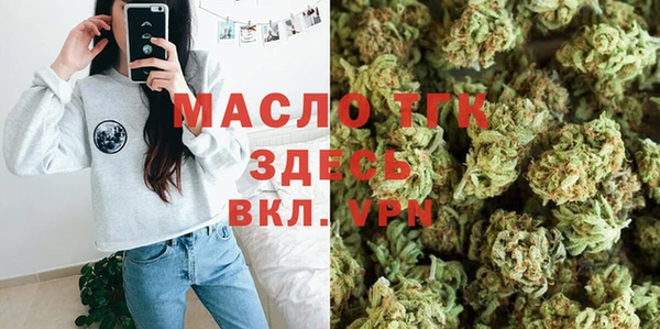 альфа пвп VHQ Зеленокумск