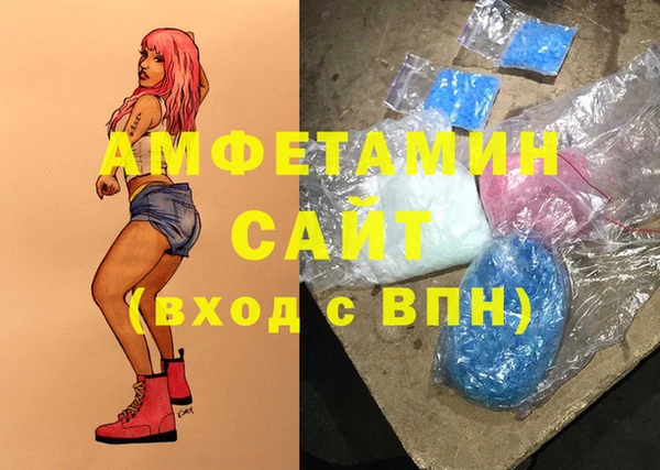 мескалин Зеленодольск