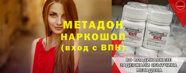 альфа пвп VHQ Зеленокумск