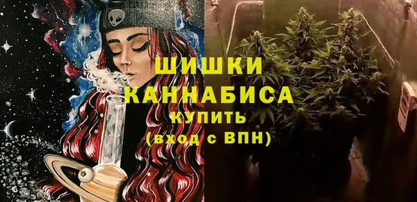мескалин Зеленодольск