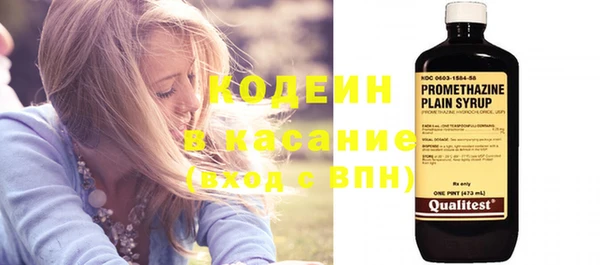 мескалин Зеленодольск