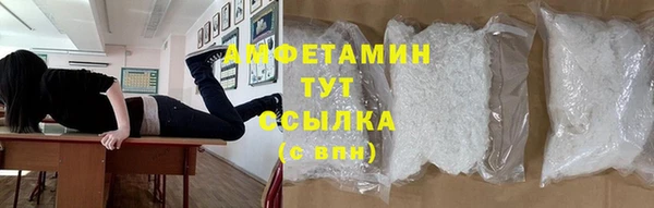 мескалин Зеленодольск