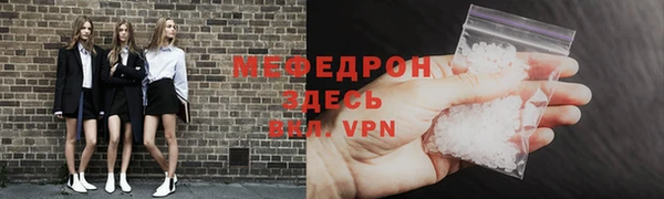 метамфетамин Зерноград