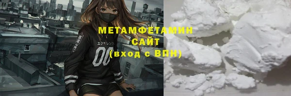 метамфетамин Зерноград
