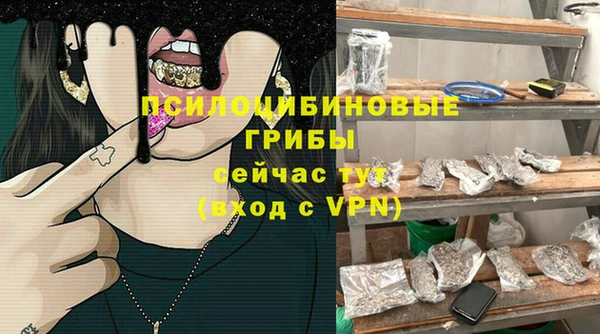 метамфетамин Зерноград