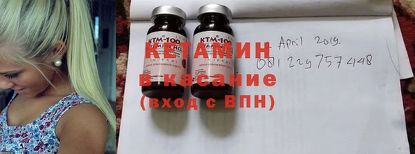 мескалин Зеленодольск