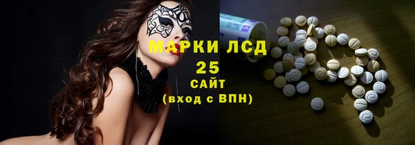 мескалин Зеленодольск