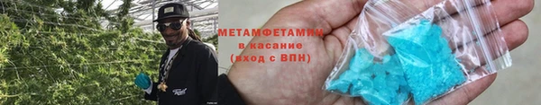 мескалин Зеленодольск