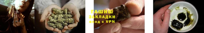 альфа пвп VHQ Зеленокумск