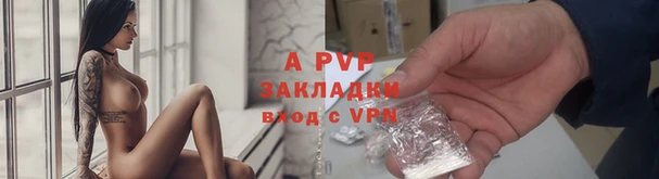 альфа пвп VHQ Зеленокумск
