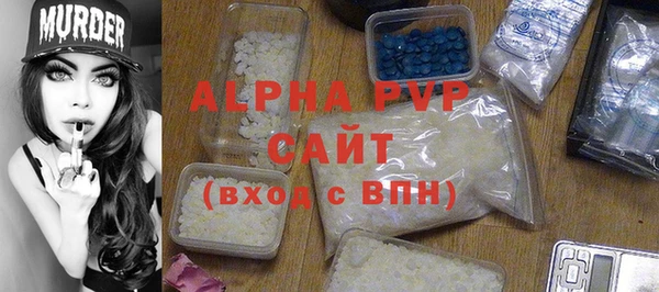 альфа пвп VHQ Зеленокумск