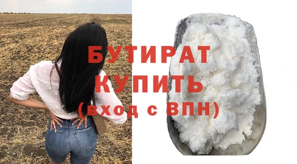альфа пвп VHQ Зеленокумск