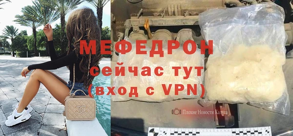 метамфетамин Зерноград
