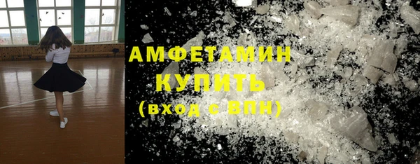 мескалин Зеленодольск