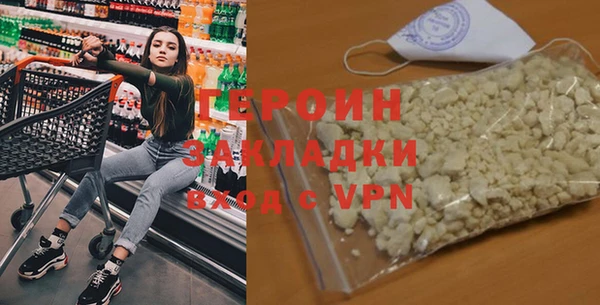 альфа пвп VHQ Зеленокумск