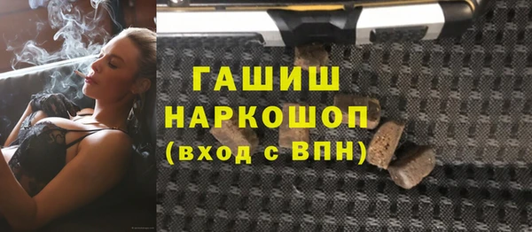 мескалин Зеленодольск