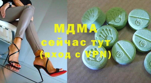 альфа пвп VHQ Зеленокумск
