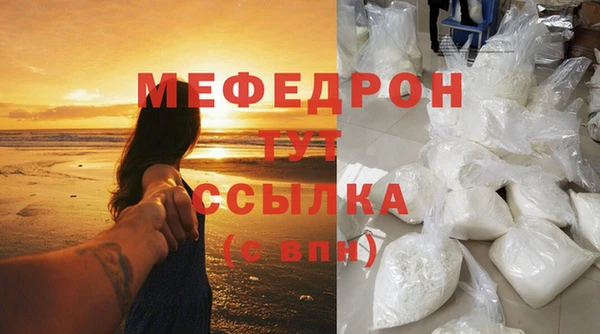 метамфетамин Зерноград