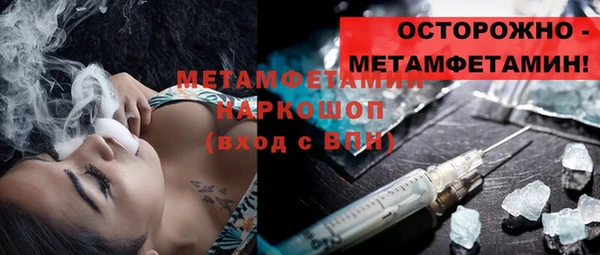 альфа пвп VHQ Зеленокумск