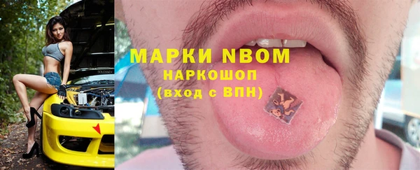 метамфетамин Зерноград