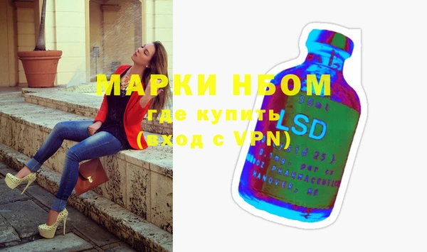 альфа пвп VHQ Зеленокумск