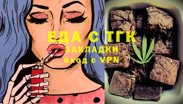 метамфетамин Зерноград
