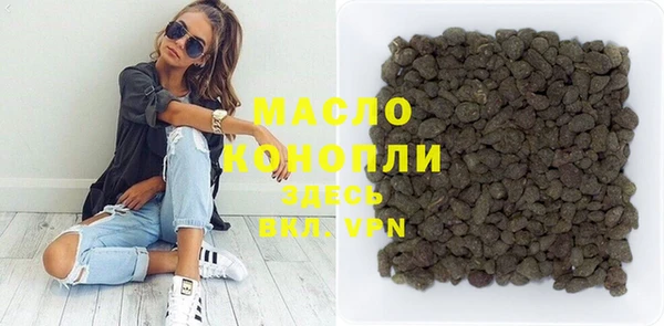 мескалин Зеленодольск