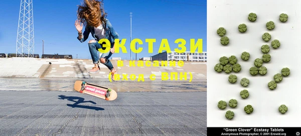 мескалин Зеленодольск
