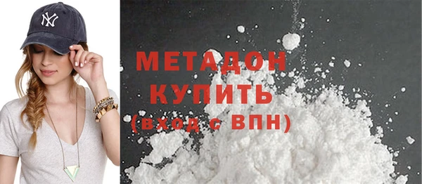 метамфетамин Зерноград