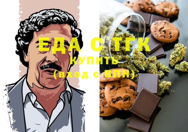 метамфетамин Зерноград