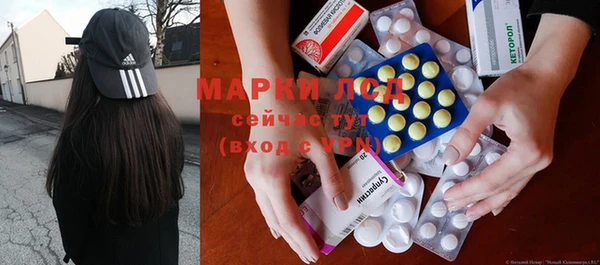 метамфетамин Зерноград