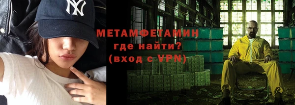 альфа пвп VHQ Зеленокумск