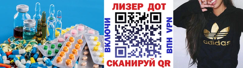 Купить где  Осташков  Лсд 25 экстази кислота 
