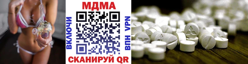 МДМА Molly  Купить где  Осташков 