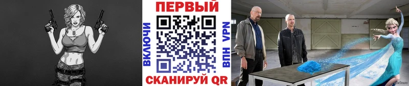 Метамфетамин мет  Купить  Осташков 