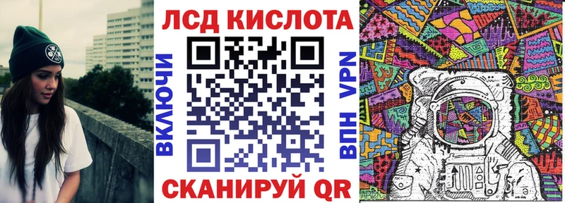 Марки 25I-NBOMe 1500мкг  Купить  Осташков 