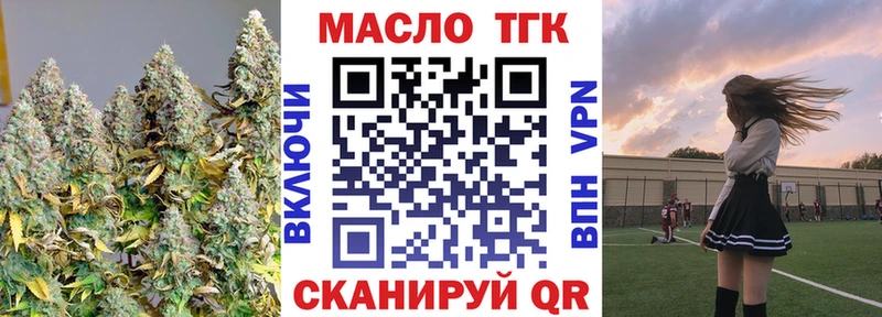 Дистиллят ТГК вейп  Купить где  Осташков 
